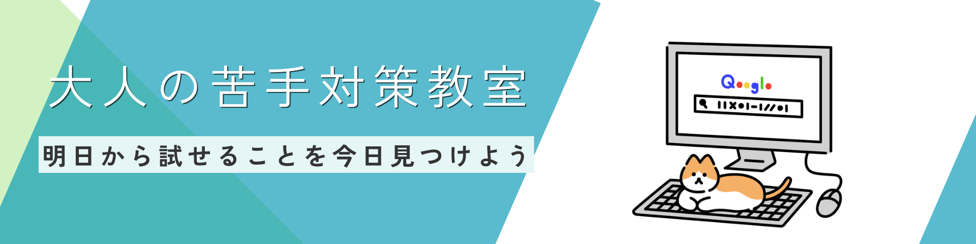 ヘッダー画像